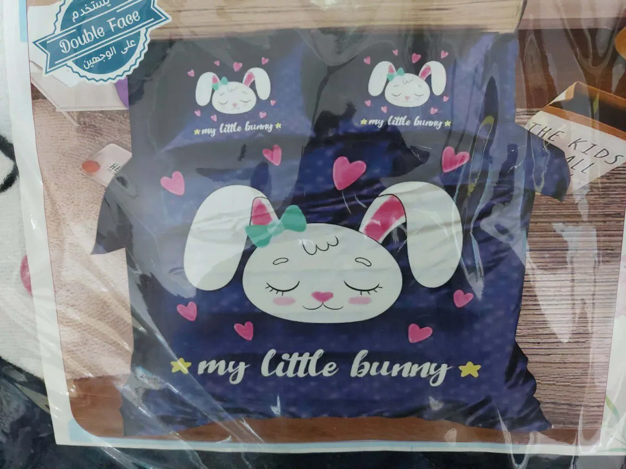 لحاف أطفال 10 قطع