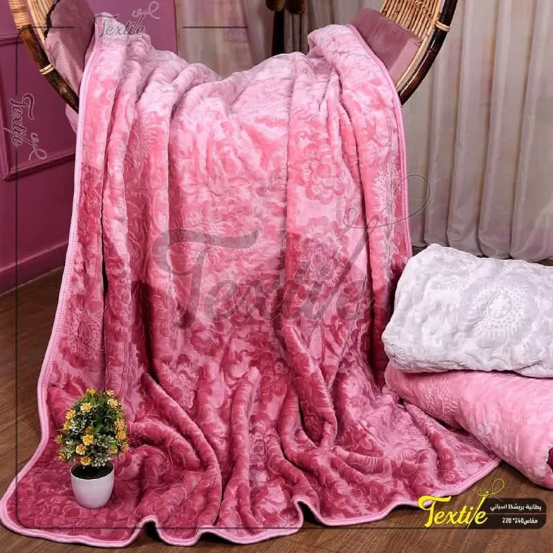 بطانية شبابى