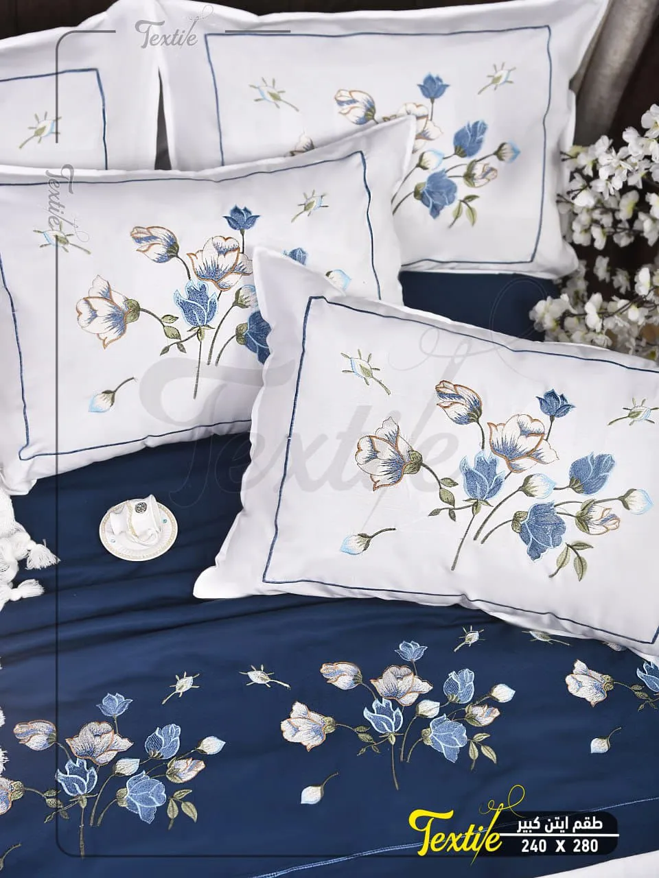 طقم سرير كبير قطن مطرز 4 قطع